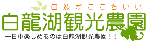 フッターロゴ画像